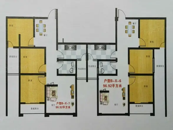 凌云山水