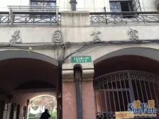 新天地历史保护建筑,三房售后公房,满五业主首套少税
