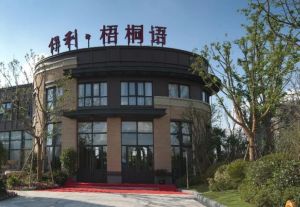 保利梧桐语3室1厅东南