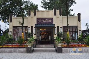 春秋嘉境3室2厅东