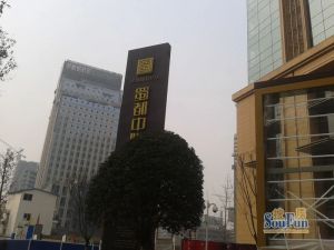 蜀都中心一期2室2厅东