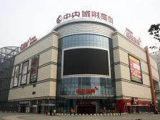 考虑低总价精装修拎包入住或者近上班的客户