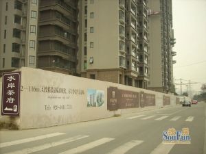 华府沙河3室2厅东南