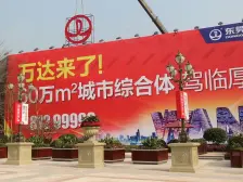 万达御湖公馆 2室1厅 南 北