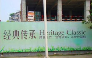 云锦城市花园3室1厅西北
