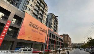 云锦城市花园2室2厅东北
