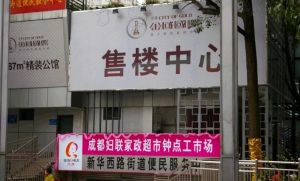 正黄金域国际1室1厅南
