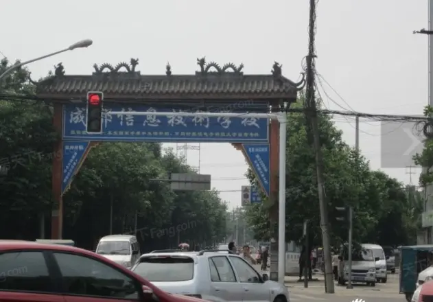 尚房国际公馆