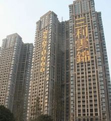 三利云锦4室2厅东南