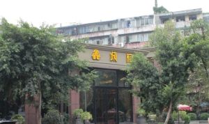 鑫城府3室1厅东北