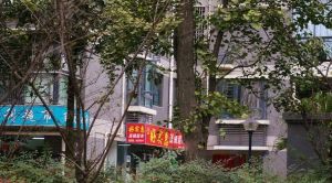心灵家园2室1厅南