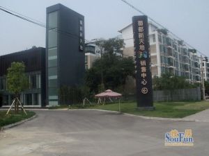 蜀都新天地4室2厅西南