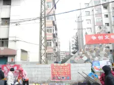 城关区火车站西路 新园小区框架结构可按揭