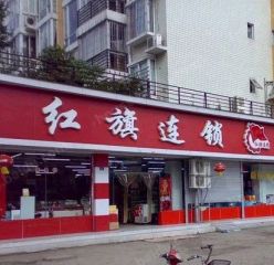 祥荣锦绣一方4室2厅东