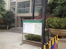 金凤朝阳精装两房户型方正看房方便