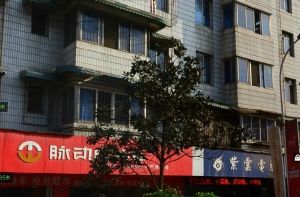 荣煜亲河名居3室2厅北