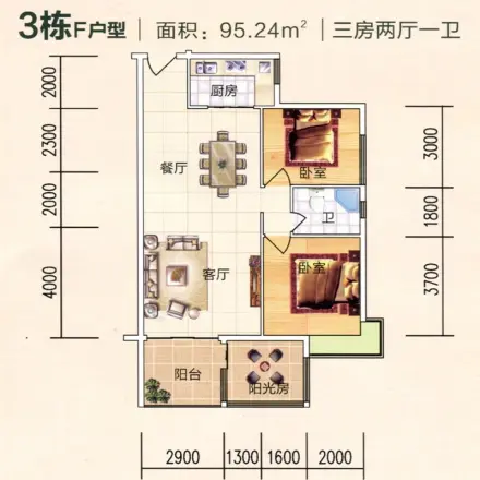 竹园新城