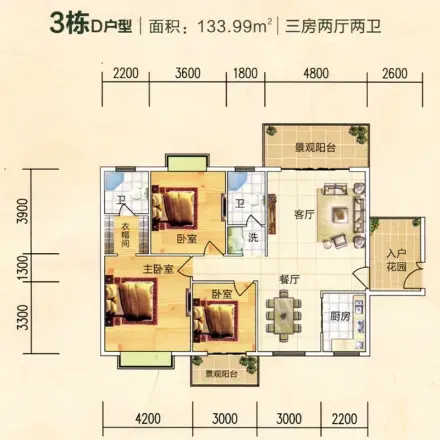 竹园新城