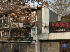 大学路12号 2室2厅 东南