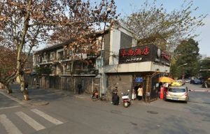 大学路12号2室1厅南