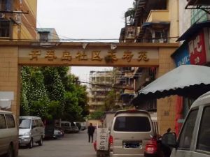 玉林南路13号2室1厅南