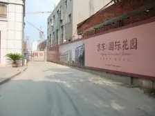 京东国际花园地铁口,通透两房,小洋楼,生活交通便利