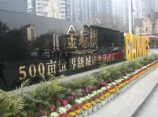 戛纳湾金棕榈 4室2厅 东南