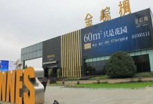 戛纳湾金棕榈 3室1厅 西