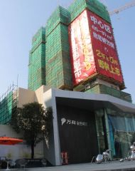 万科金色城市精装朝南两房高层视野好无遮挡