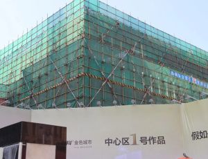 万科金色97平3房朝南精装修配套齐全