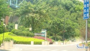 书香雅筑1室1厅东南