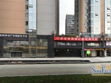 月光琉域 2室1厅 东南