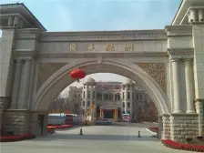 小区环境优美,户型方正,交通便利,采光好