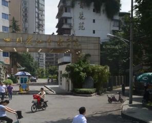 百花苑(青羊)3室1厅东南