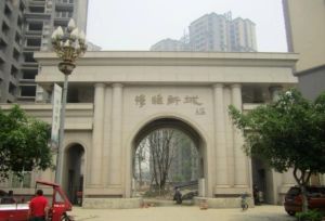 博雅新城B区5室2厅北