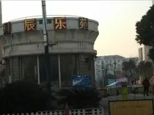 房子面积大视野好采光好业主诚意卖