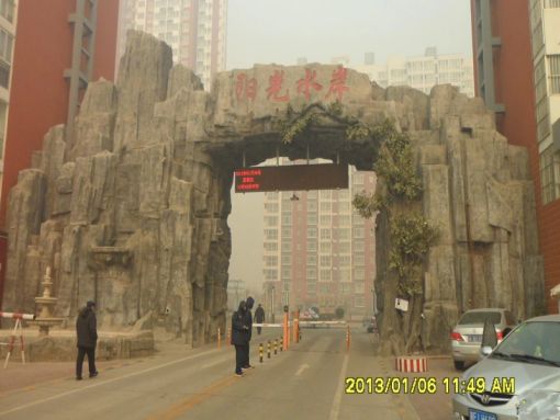 整租·阳光水岸东区 3室2厅 南/北