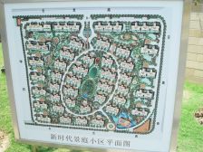 古美罗阳·新时代景庭·3室·2厅