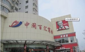 霞张花园 3室2厅 南