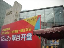阳光新业中心1室0厅东