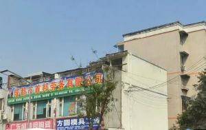 碧水苑3室2厅东南