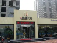 金一环 地铁口 东区一路之隔 全明两室户型好