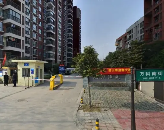 魅力阳光
