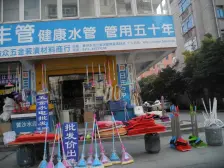 此房不满两年,但房东诚心出售。小户型一室一厅。