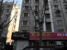 光明南村 低楼层 精装修 无需二次动工 拎包入住