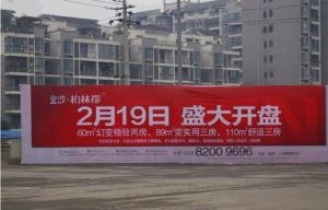 金沙柏林郡3室1厅东南