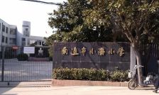 海尚家园90平米房东急卖价格好谈