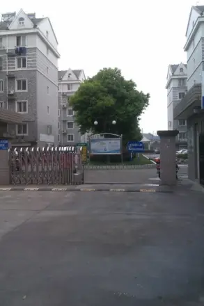 中兴花苑