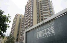 民生新干线 2室2厅 南