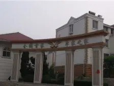 三四层叠拼别墅,一楼入户带院子50平米,地暖已安装